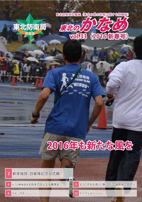 第３３号