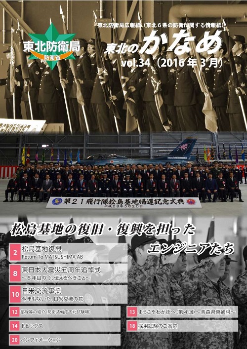 第３４号