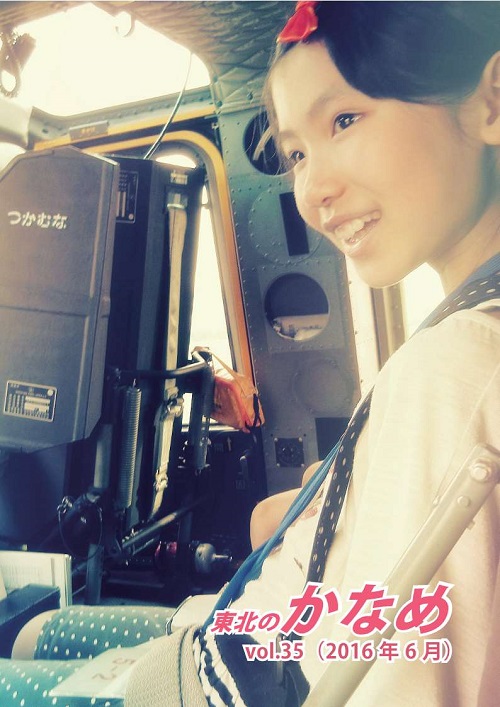 第３５号
