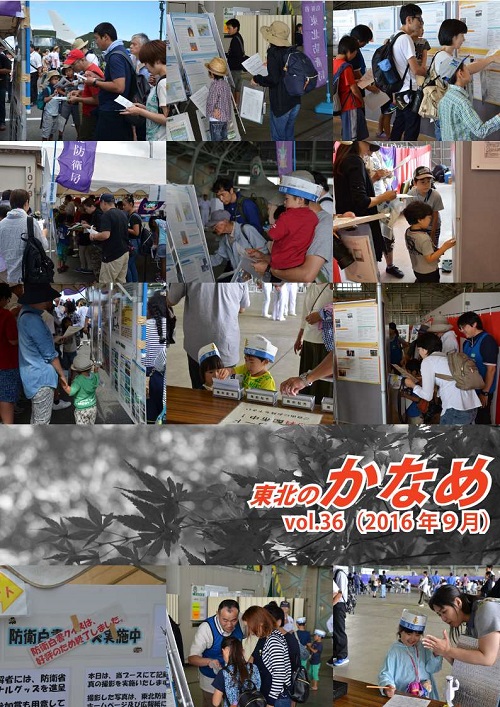 第３６号