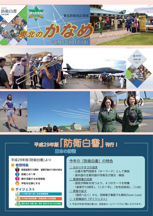 第４０号