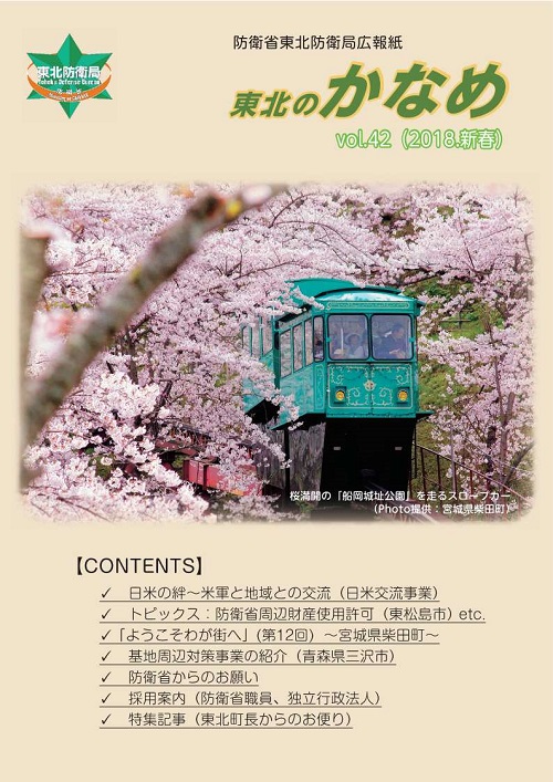 第４２号