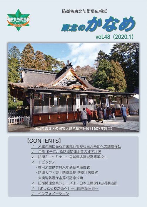 第４８号
