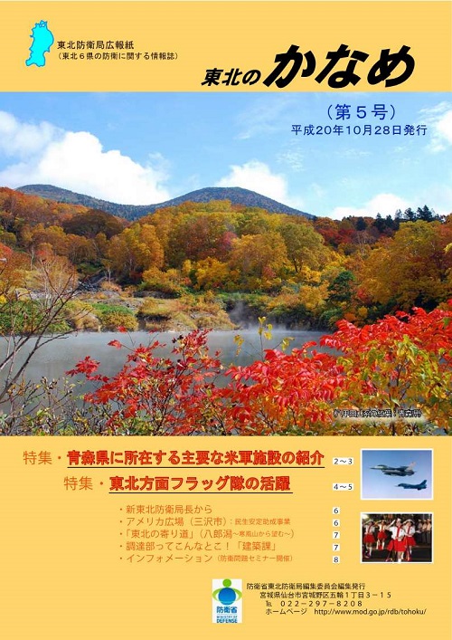 第５号