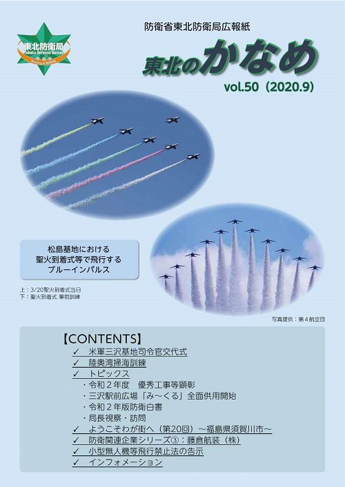 第５０号
