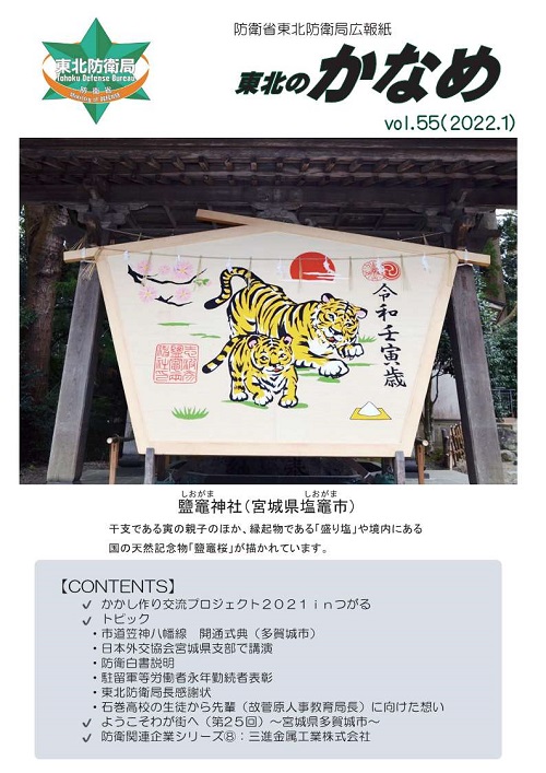 第５５号