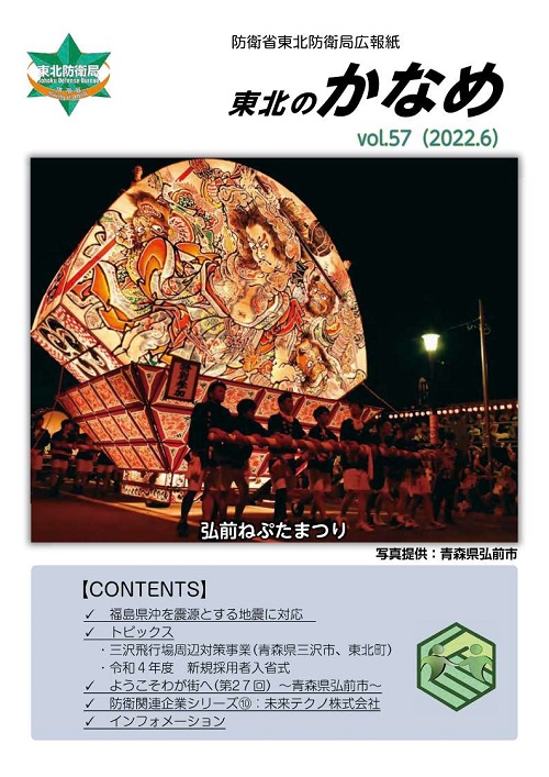 第５７号