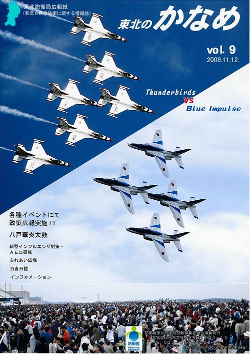 第９号