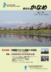 第７号
