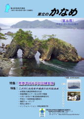 第８号