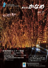 第１７号