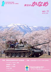 第１１号
