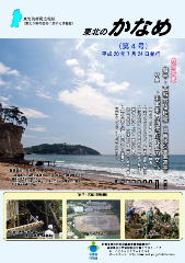 第４号