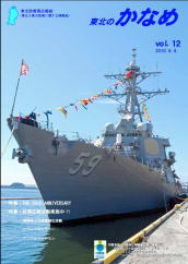 第１２号