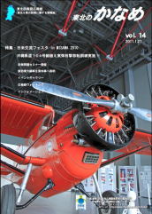 第１４号