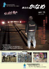 第１５号