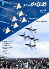 第９号