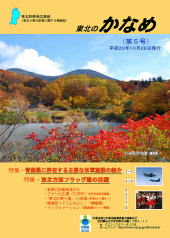 第５号