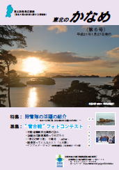 第６号