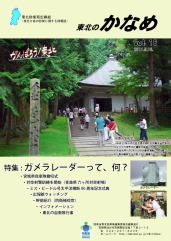 第１６号