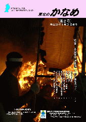 第２号