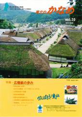 第２０号