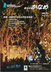 第２１号