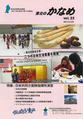 第２２号