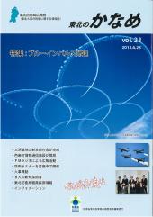 第２３号