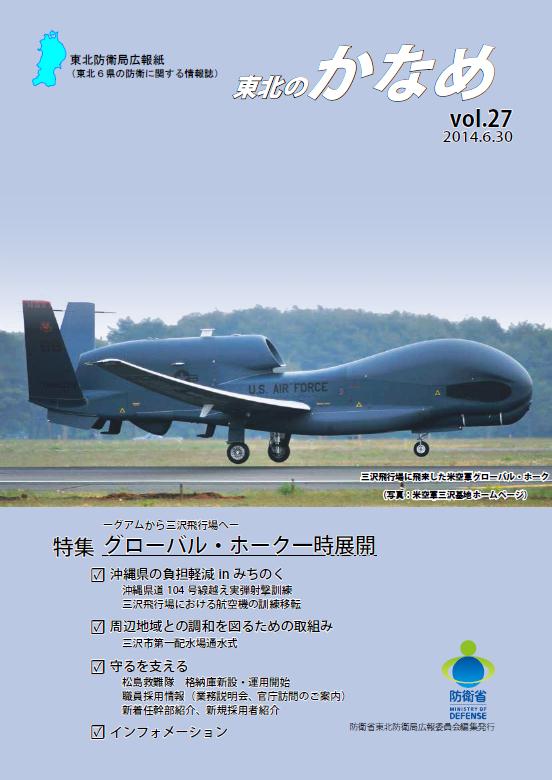 第２７号