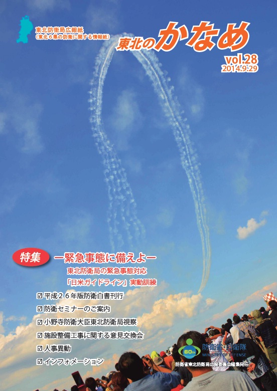 第２８号