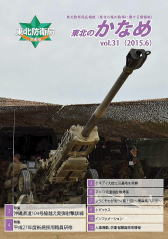 第３１号