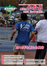 第３３号