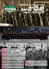 第３４号