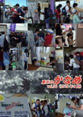 第３６号