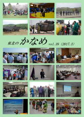 第３８号