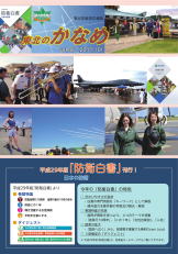 第４０号