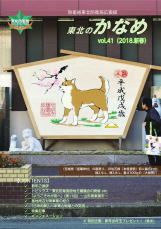 第４１号