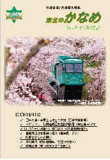 第４２号