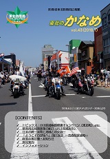 第４３号