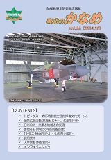第４４号