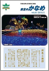 第４５号