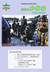 第４６号
