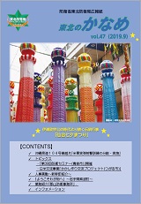 第４７号