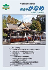 第４８号