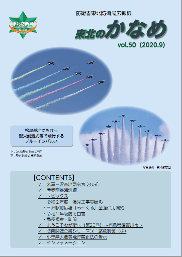 第５０号