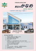 第５２号