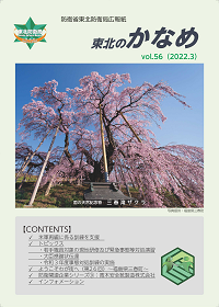 第５６号