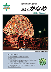 第５７号