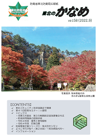 第５８号